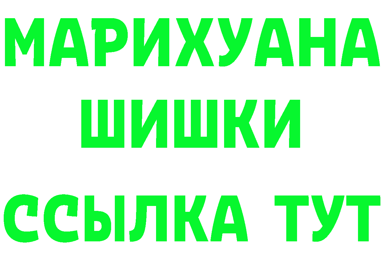 Как найти закладки? даркнет состав Ленск