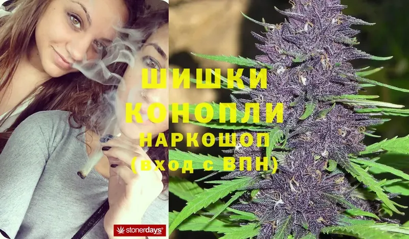 Канабис White Widow  Ленск 